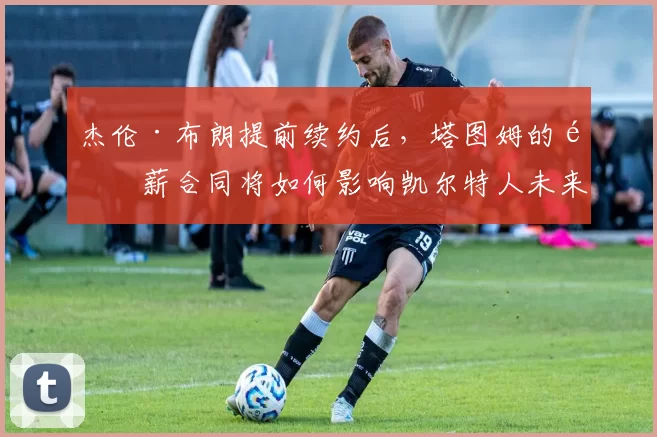 佩雷兹vs维斯塔潘：红牛二号车手持续低迷，平均完赛名次落后冠军队友5.2位