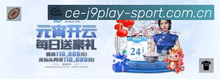 体育平台欢迎图